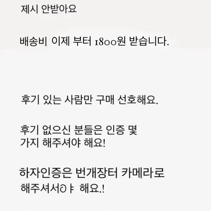 아이브 이서 포카 양도 받아요