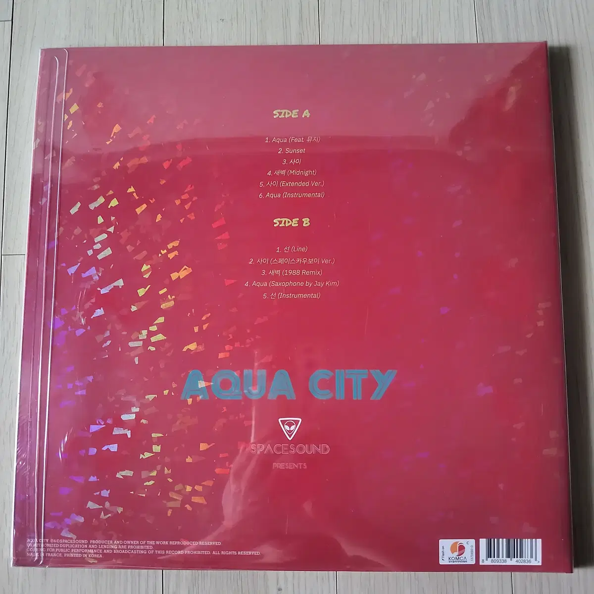 씨티팝 김아름 AQUA CITY 투명레드컬러 2천장 한정반 미개봉 LP