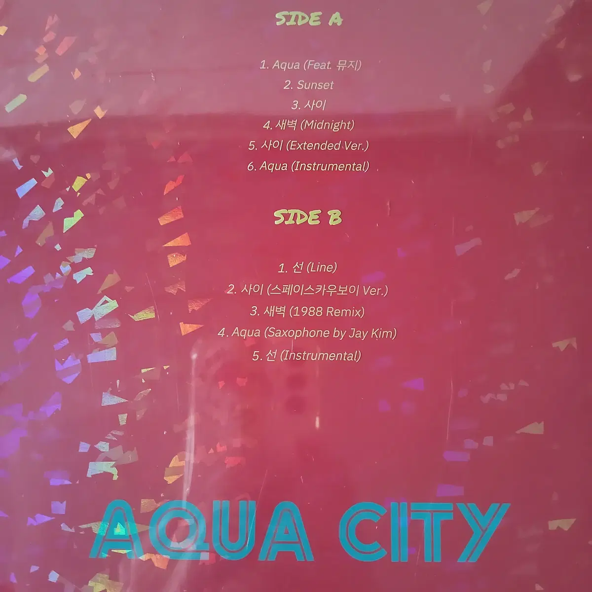 씨티팝 김아름 AQUA CITY 투명레드컬러 2천장 한정반 미개봉 LP