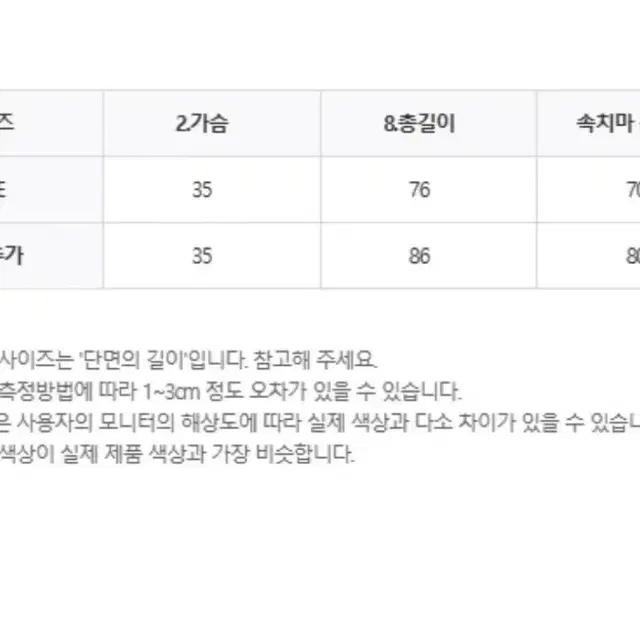 이프모어 자체제작원피스