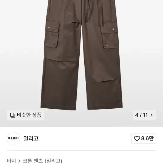 일리고 스트링 카고 밴딩 팬츠 브라운