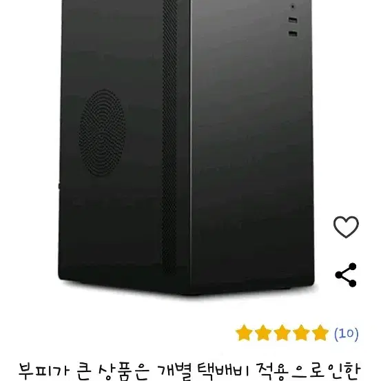 pc케이스