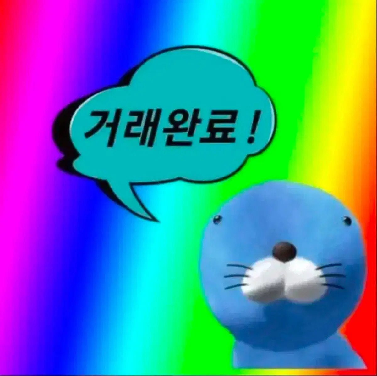 짚 sl70에르고 핸들