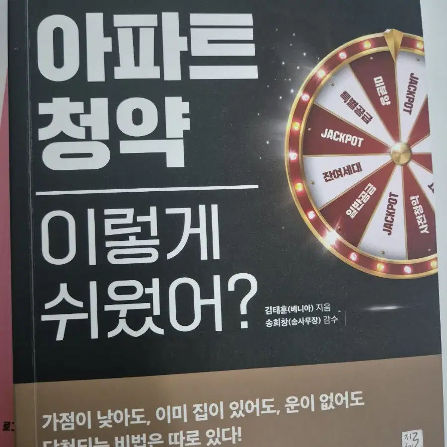 책 판매합니다