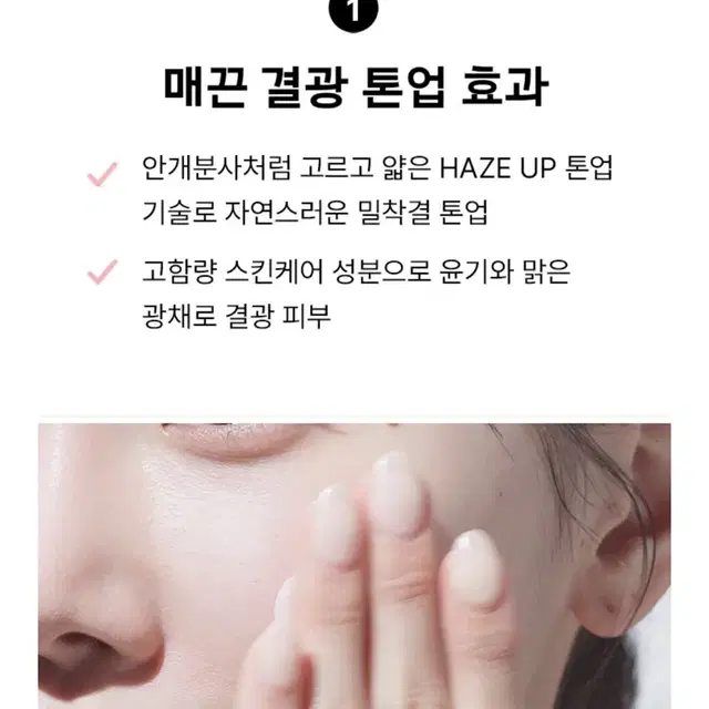 새상품) 아이오페 uv쉴드 톤업 선크림 50ml spf50+ pa++++