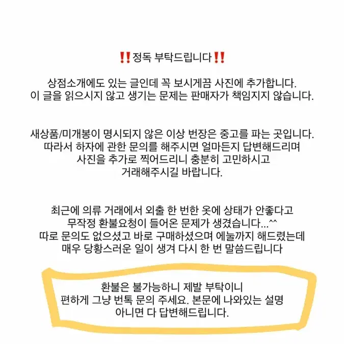 여성 가디건 판매