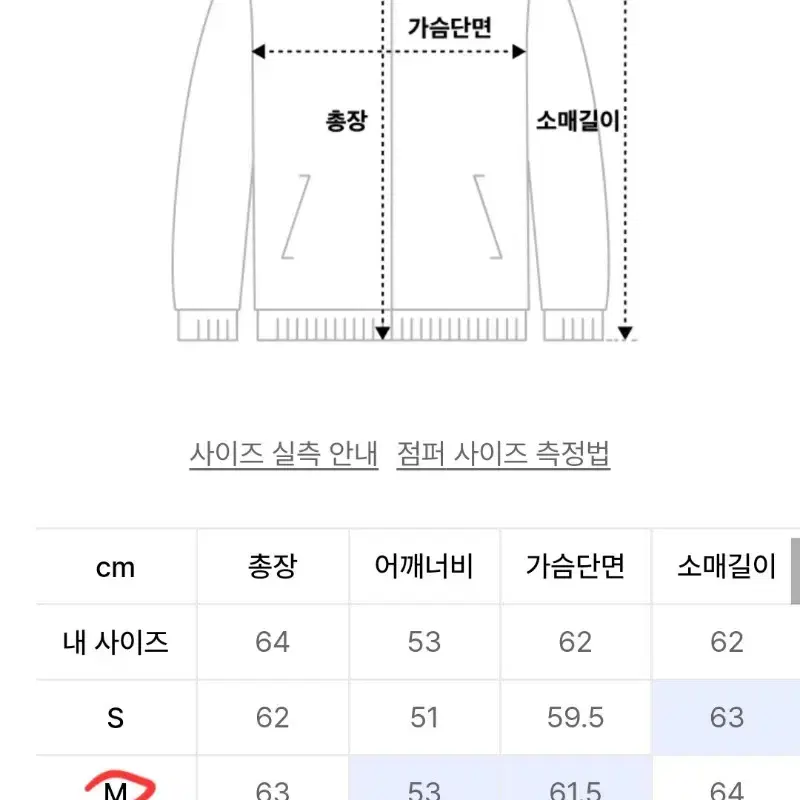 M) 앤더슨벨 브라이언 바이커 페디드 점퍼 그레이gray