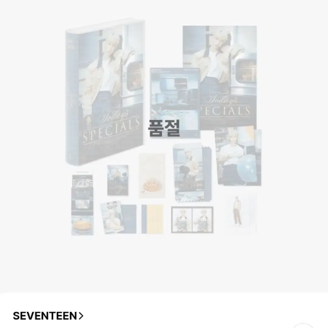 (2개)세븐틴 디에잇 생일박스 ver.4