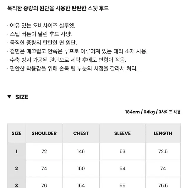 모이프 오버밀 스웻 후드, 팬츠 셋업 오트밀 1사이즈