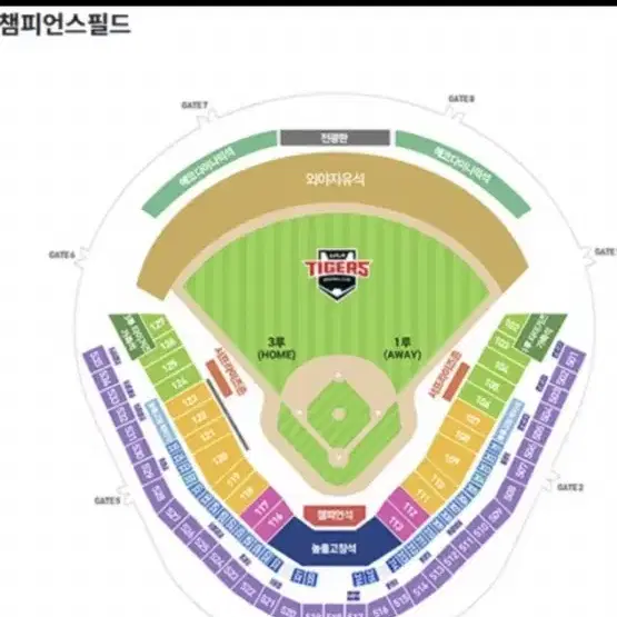 [정가양도] 9.24 기아 삼성 1루 k8 2연석 응원단상 바로 앞