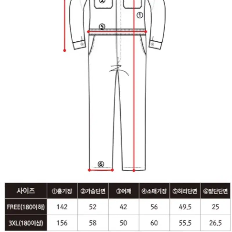 체육대회 반티 팝니다