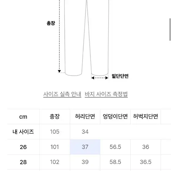 원 턱 와이드 카고 팬츠