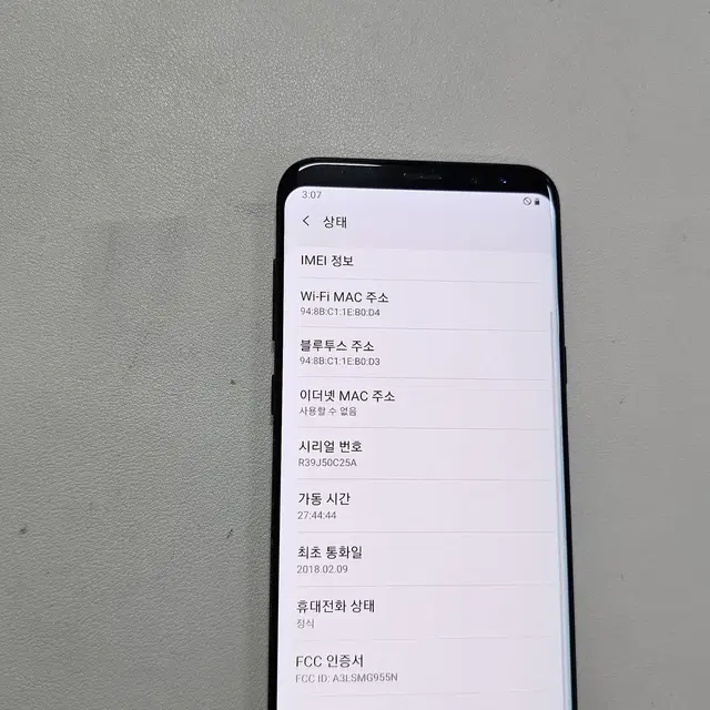 갤럭시 S8플러스 무잔상 128GB 정상공기계