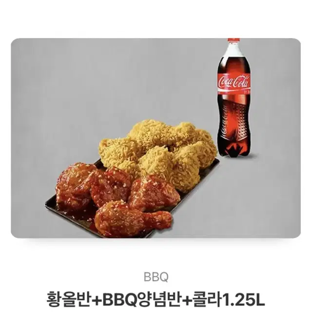 치킨