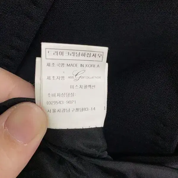 여55/미스지콜렉션 블레이저