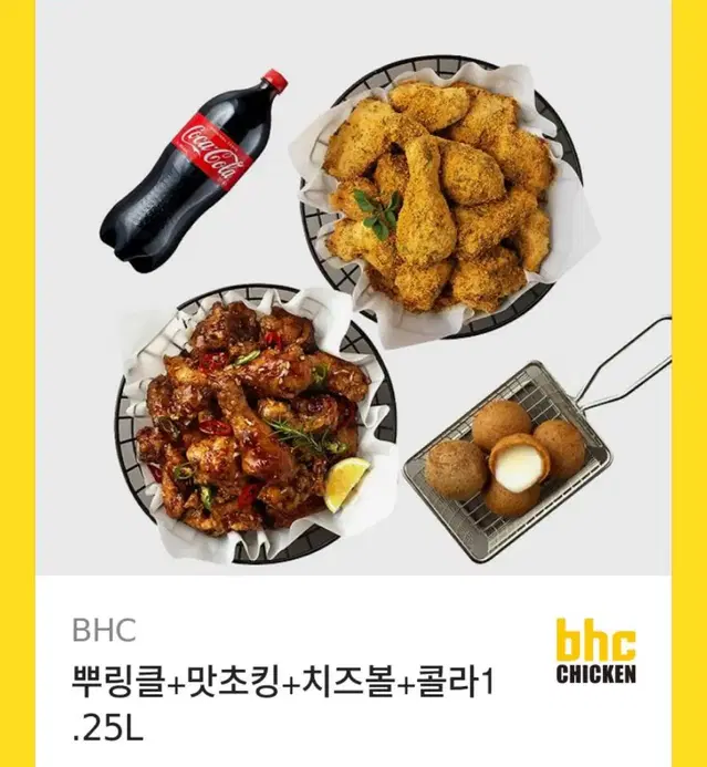 뿌링클 맛초킹 세트