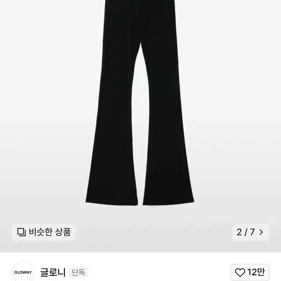 글로니 glowny G CLASSIC RIB FLARE PANTS (BL