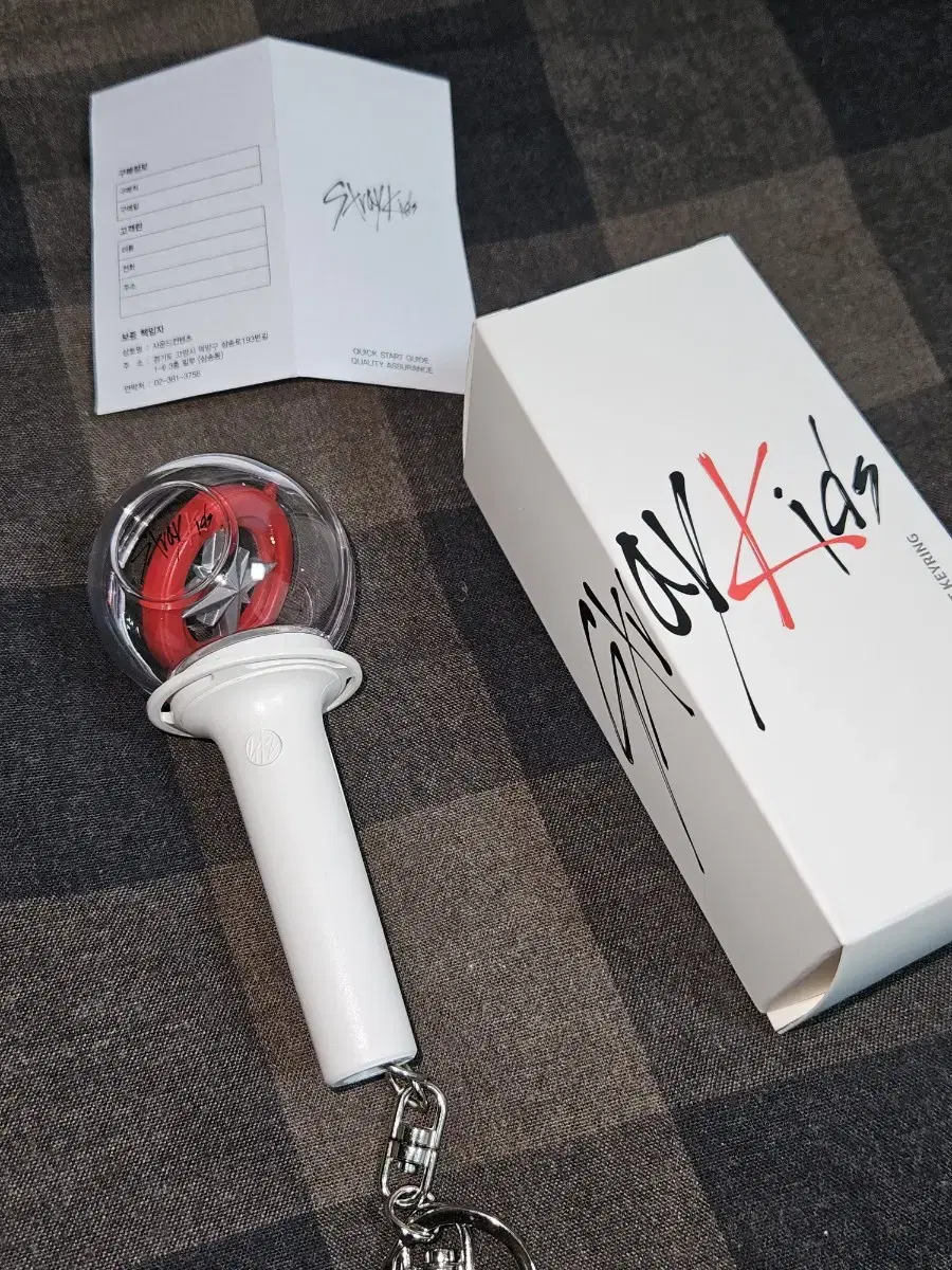 Straykids Mini lightstick Keyring