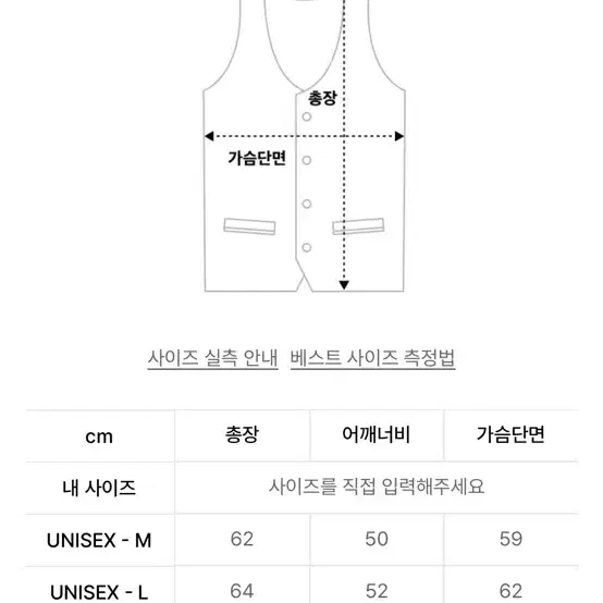 문선 아가일 홀 니트 베스트