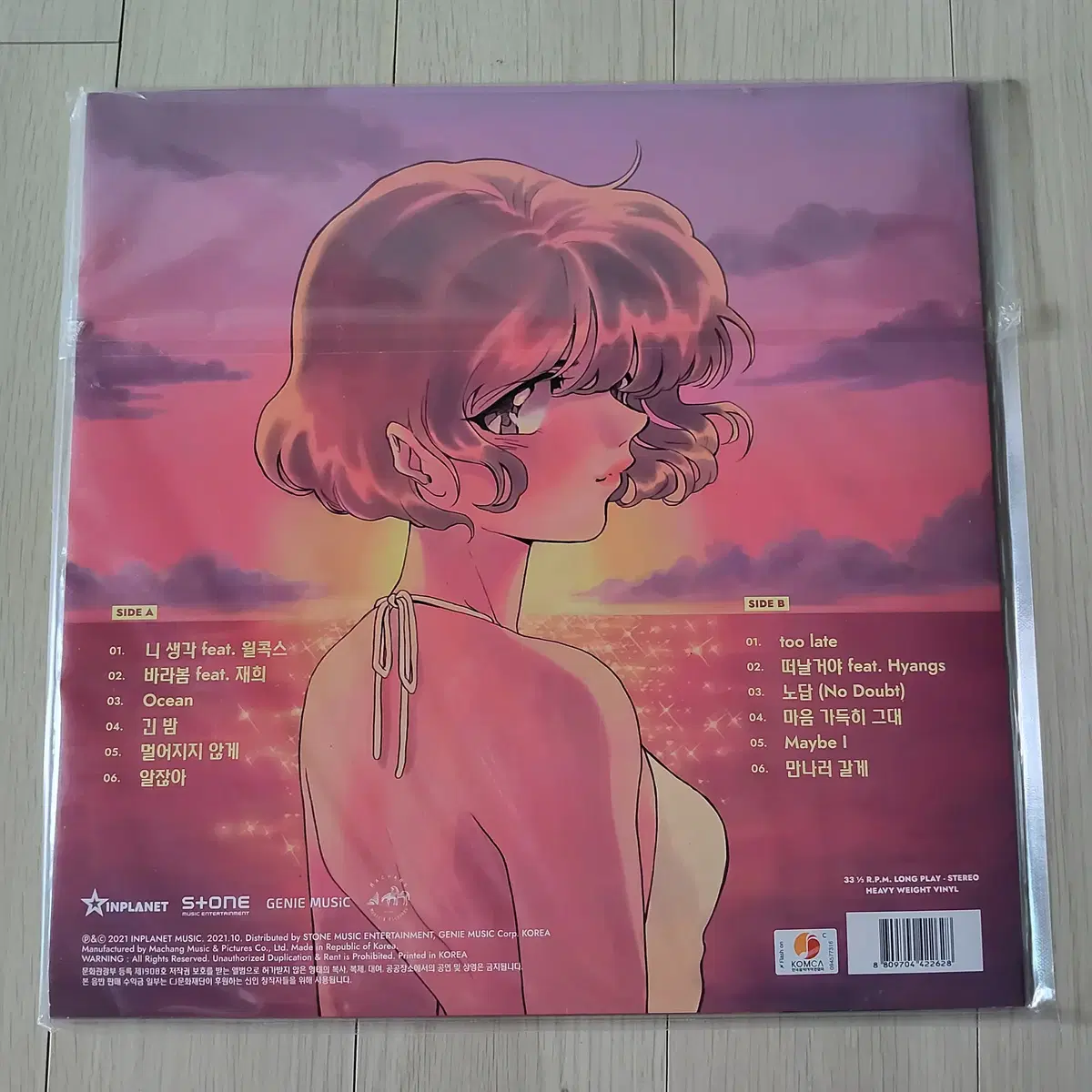 OuiOui 위위 Vinyl Edition vol.1 라벤더컬러반 LP