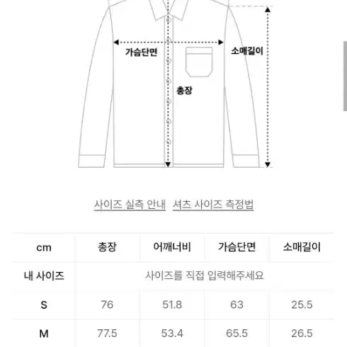 옷판매