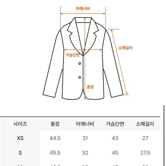 플로움 썸머 페블 자켓 S