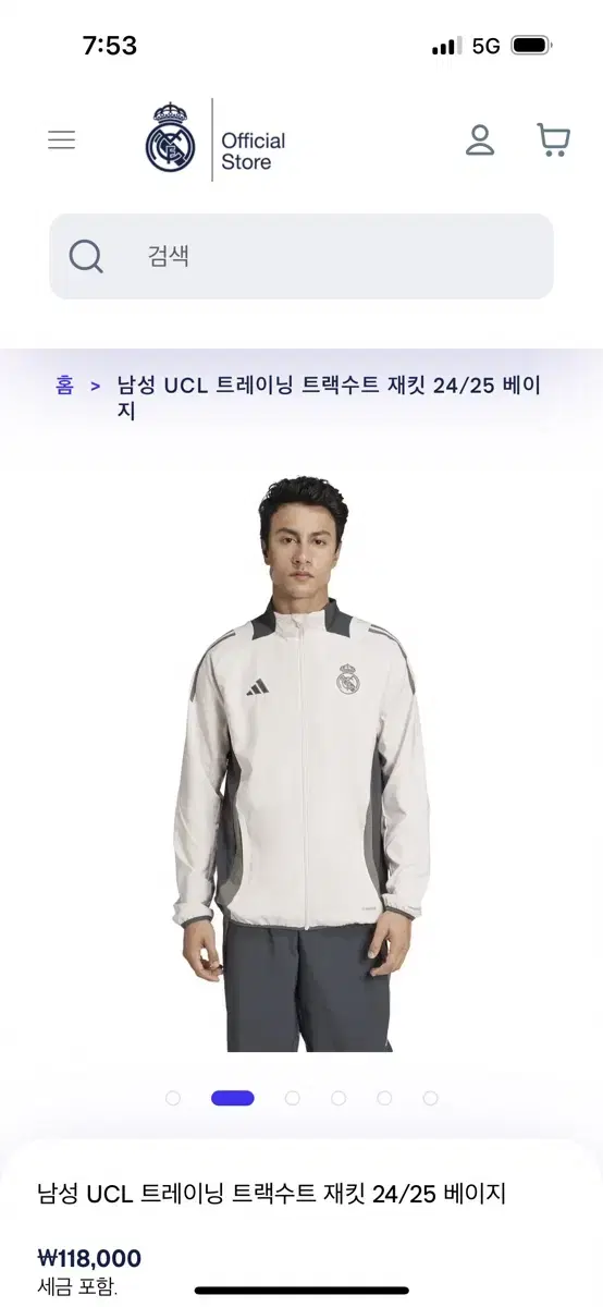 레알마드리드 24/25 UCL바람막이 신상