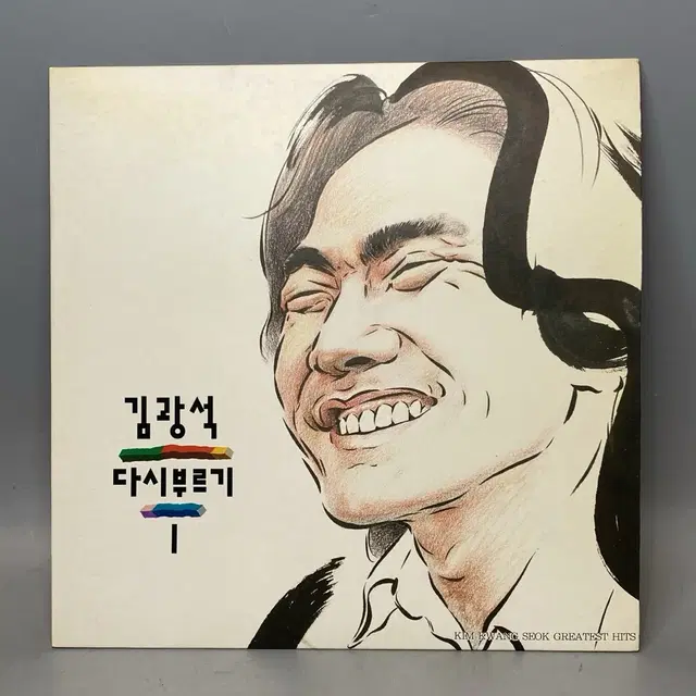 김광석 lp 다시부르기 1 초판 민트