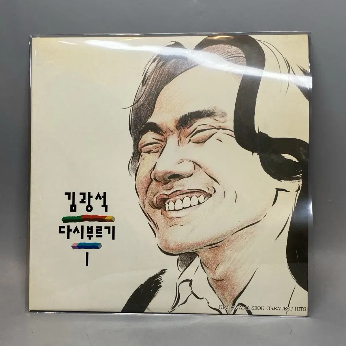 김광석 lp 다시부르기 1 초판 민트