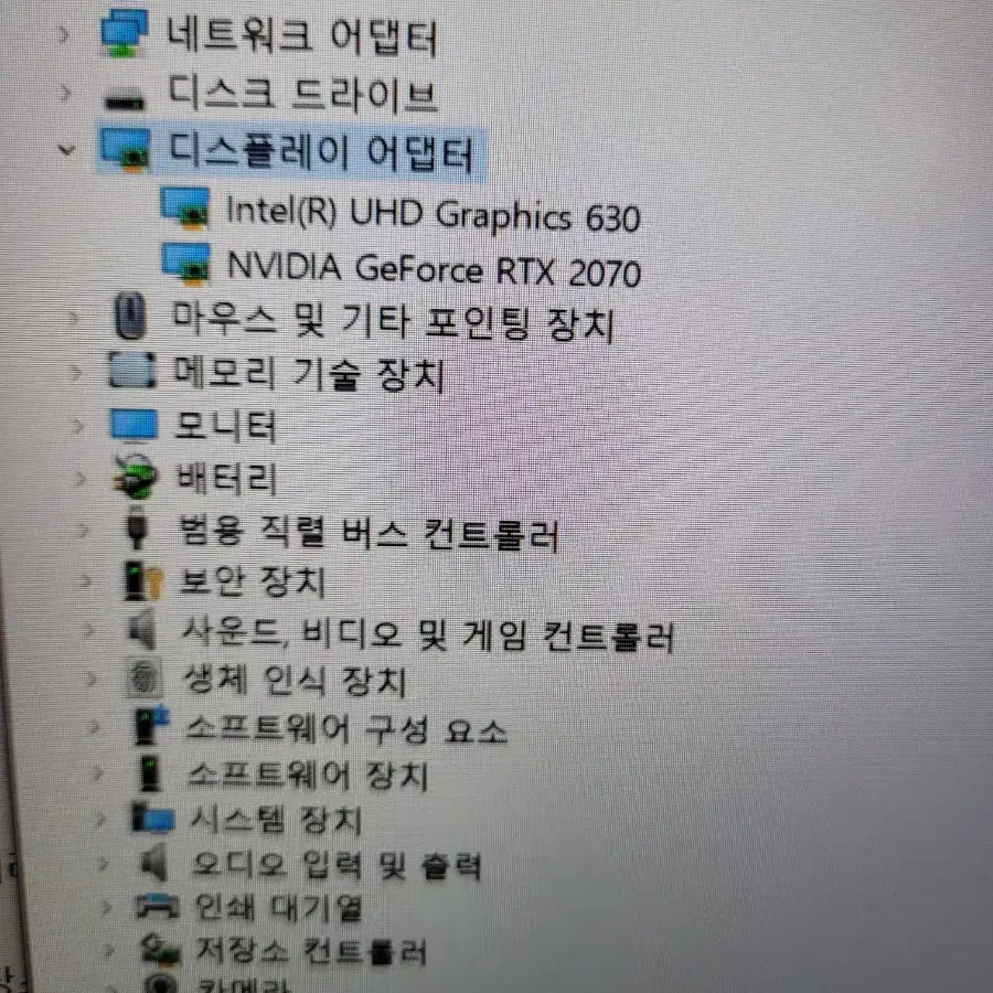 RTX 2070 한성 최강 게이밍 노트북 팝니다.