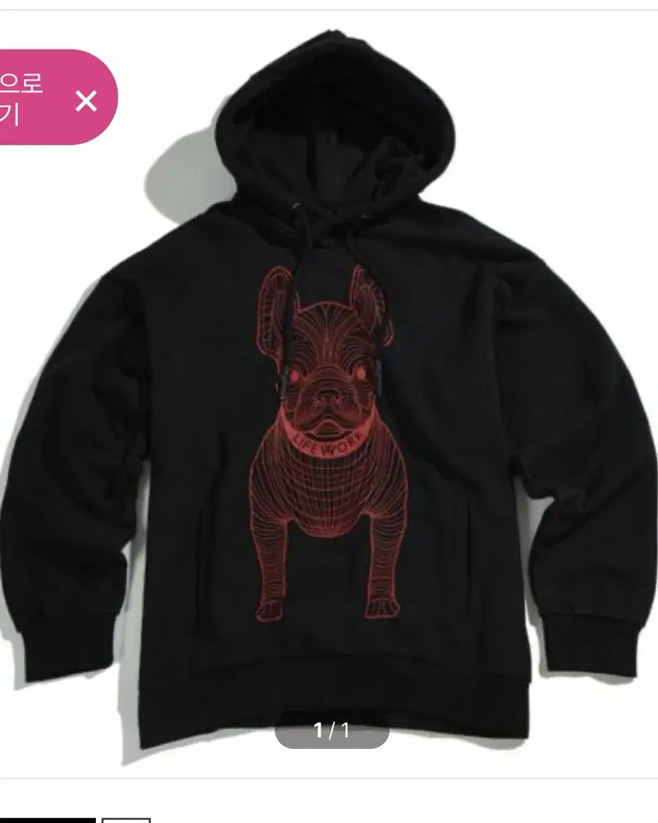 Radoc Big Logo Hoodie Red S