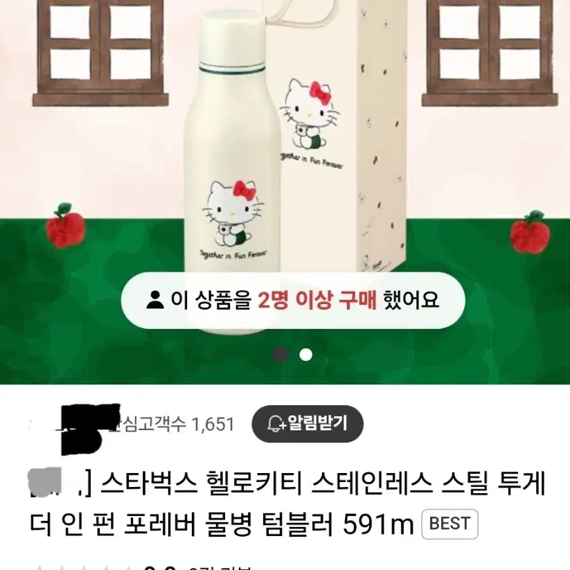 스타벅스 헬로키티 호주 한정판