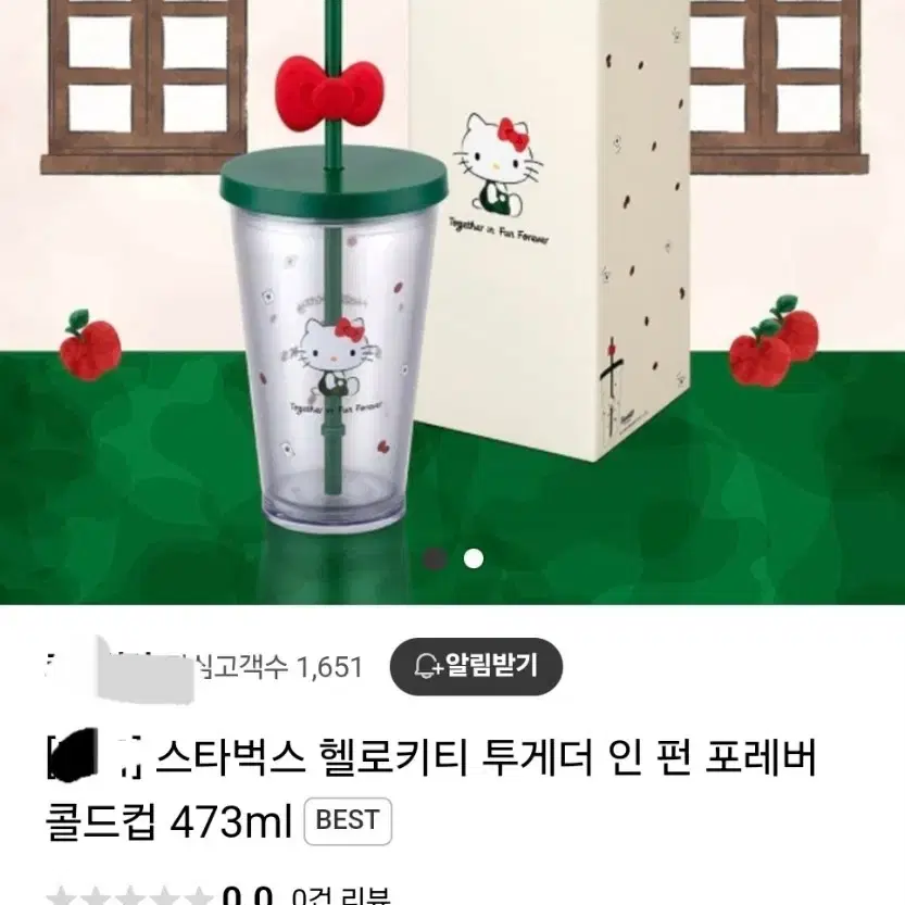 스타벅스 헬로키티 호주 한정판