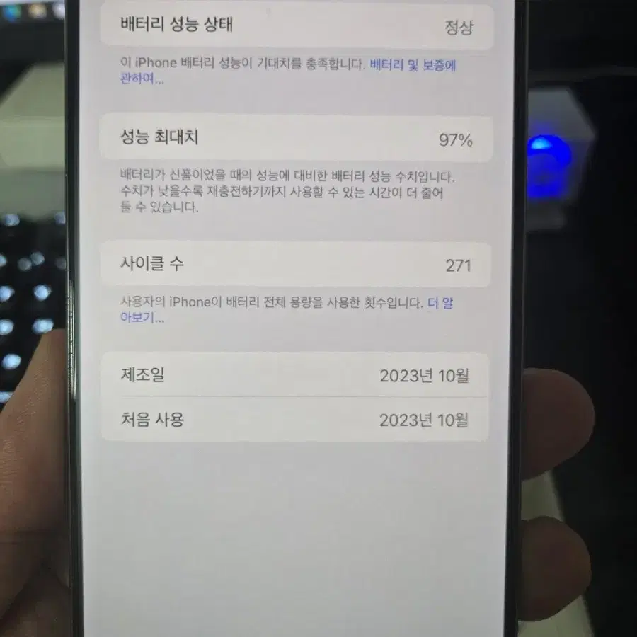 아이폰 15프로맥스 256g 네츄럴티타늄