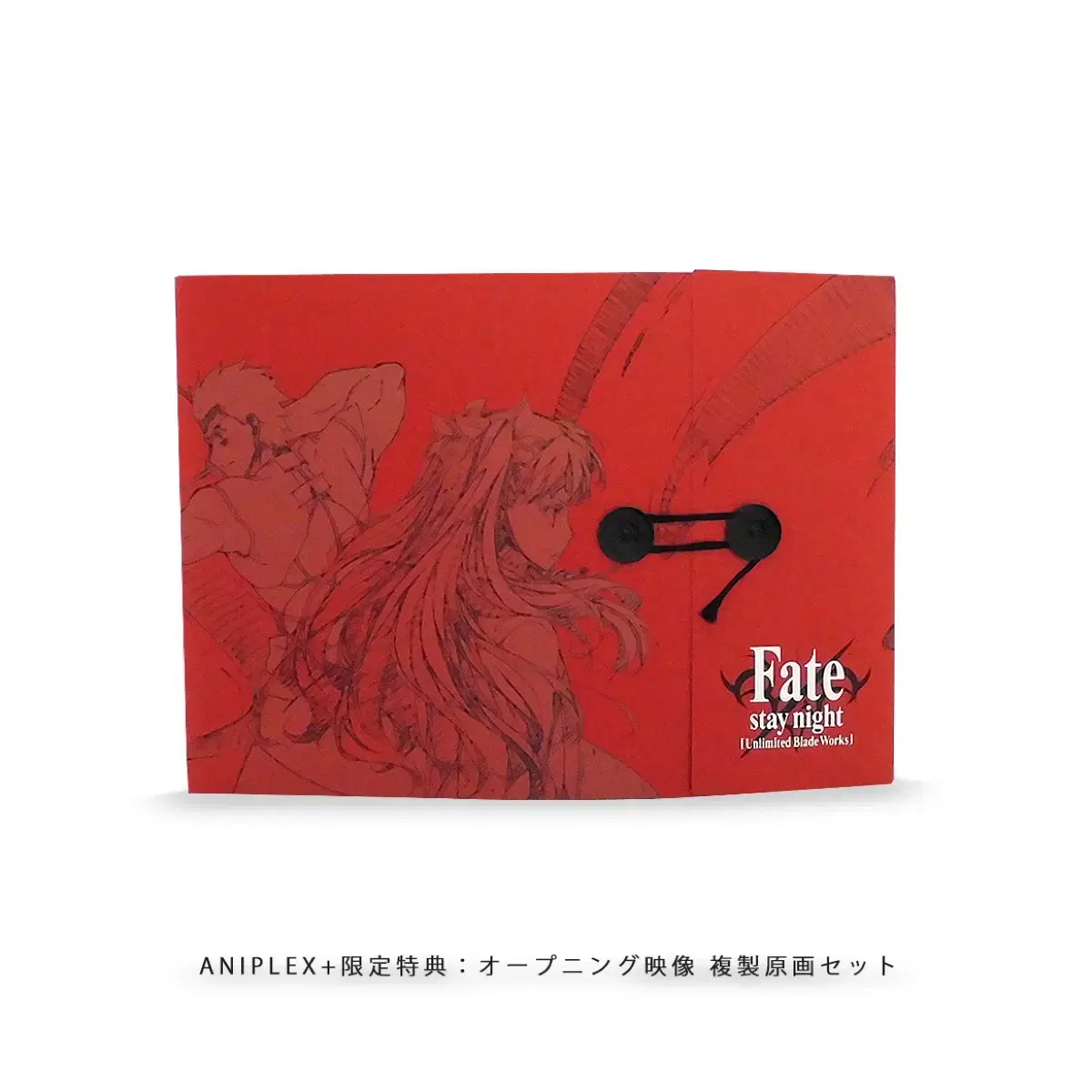 Fate 페이트 ubw aniplex 블루레이 원화 복제 세트