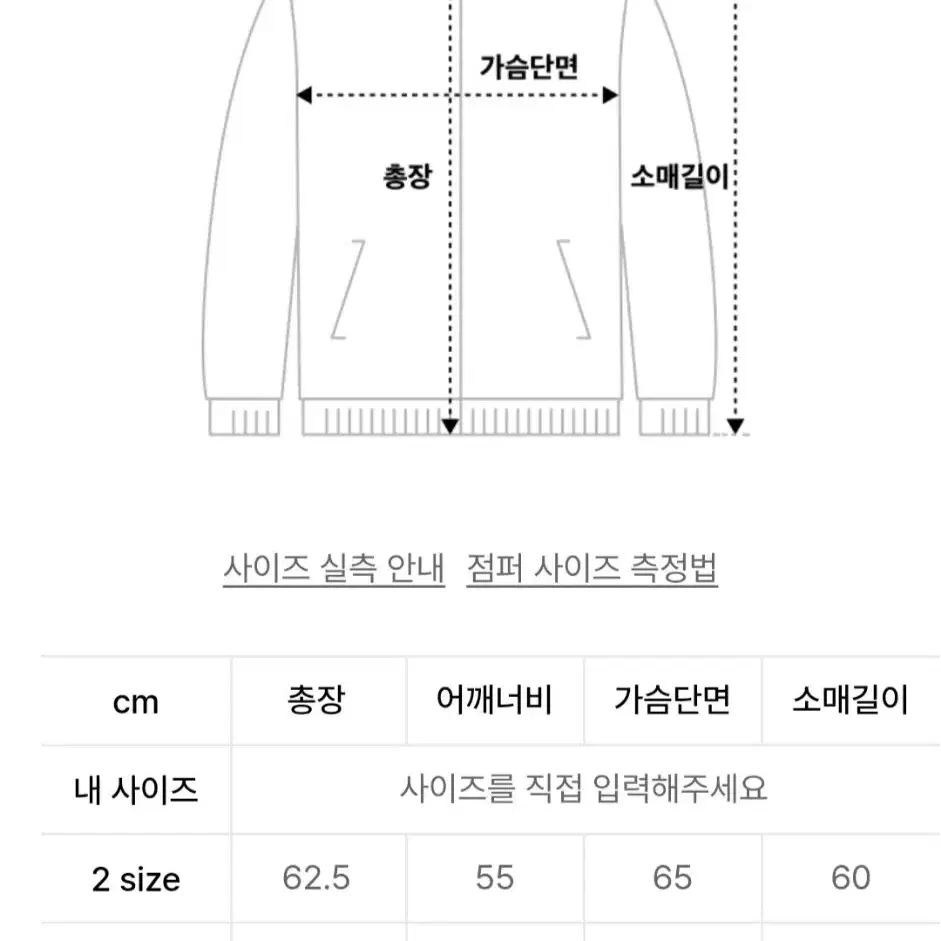 르마드 로우컷 뒷밴딩 숏 자켓 인디핑크