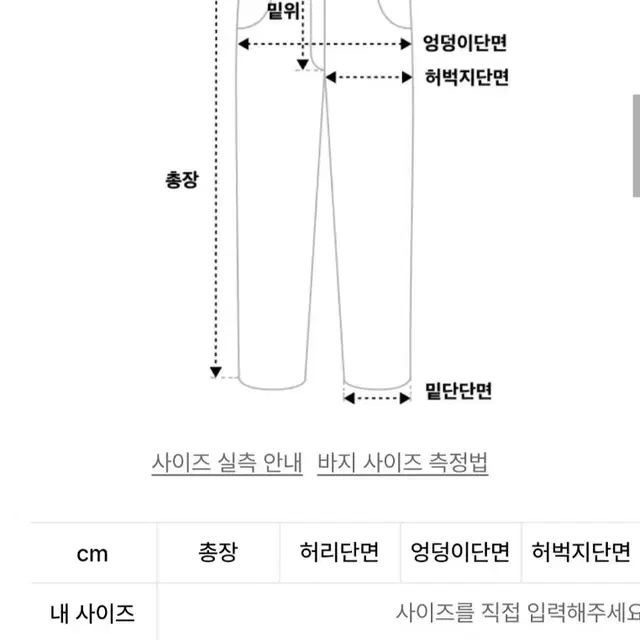 낫포너드 카키 카고팬츠