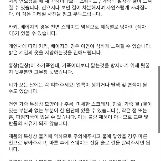 에토스 미들부츠 블랙 235