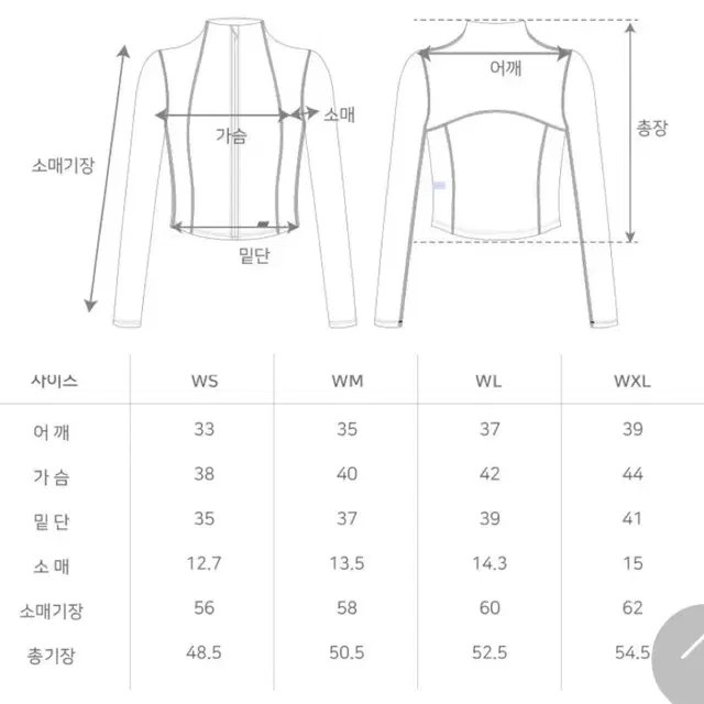 STL 크롭 자켓