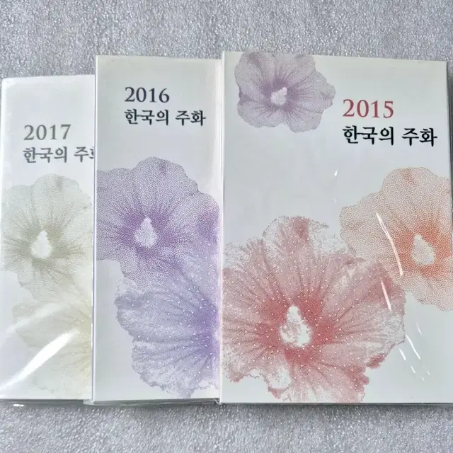 민트(3종)세트 (2015년, 2016년, 2017년)분양합니다