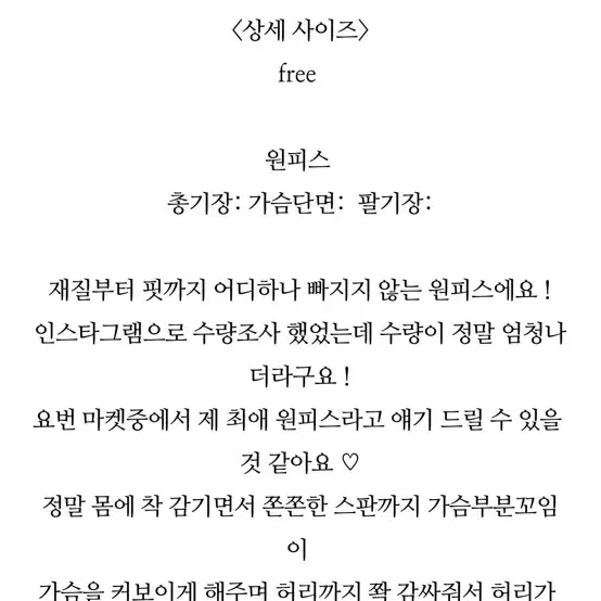 파이브클로젯 원피스 (새상품)