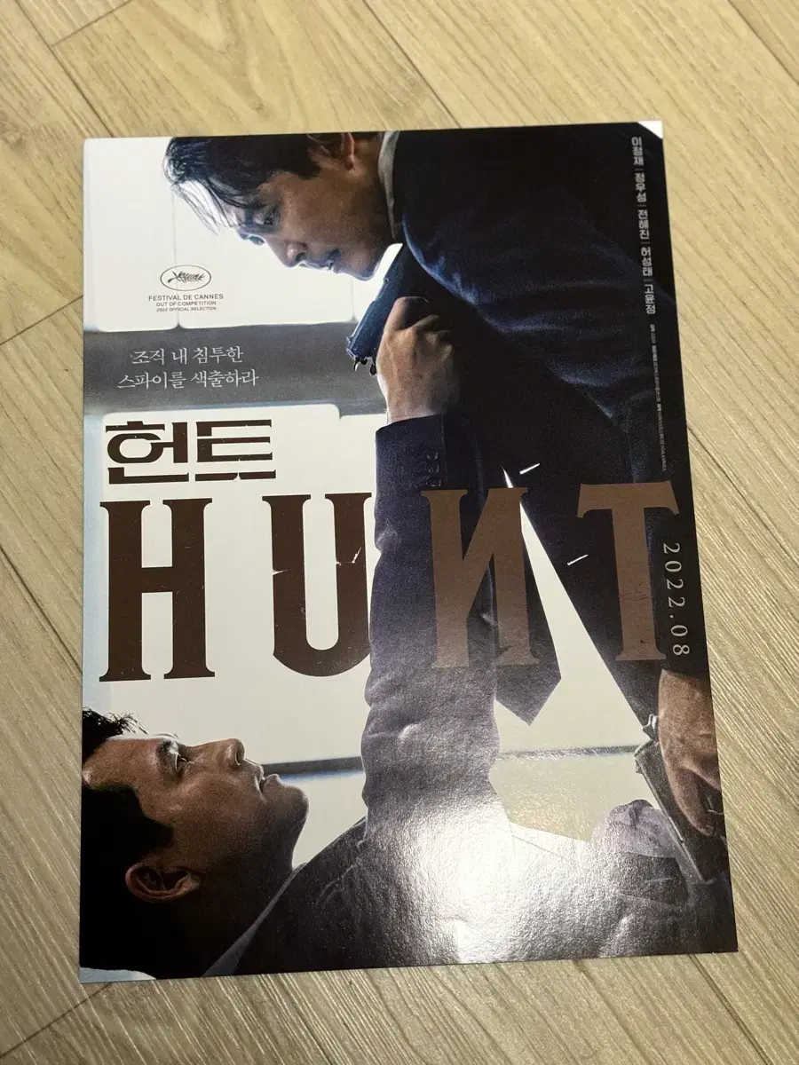 Hunt Film Marks, sells pamphlets