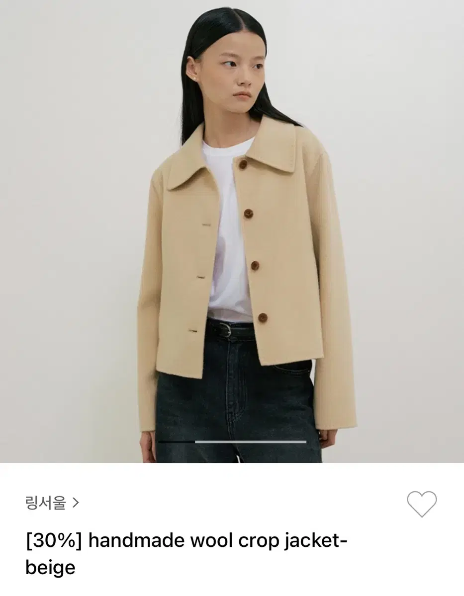 링서울 핸드메이드 자켓(handmade wool jacket-beige)