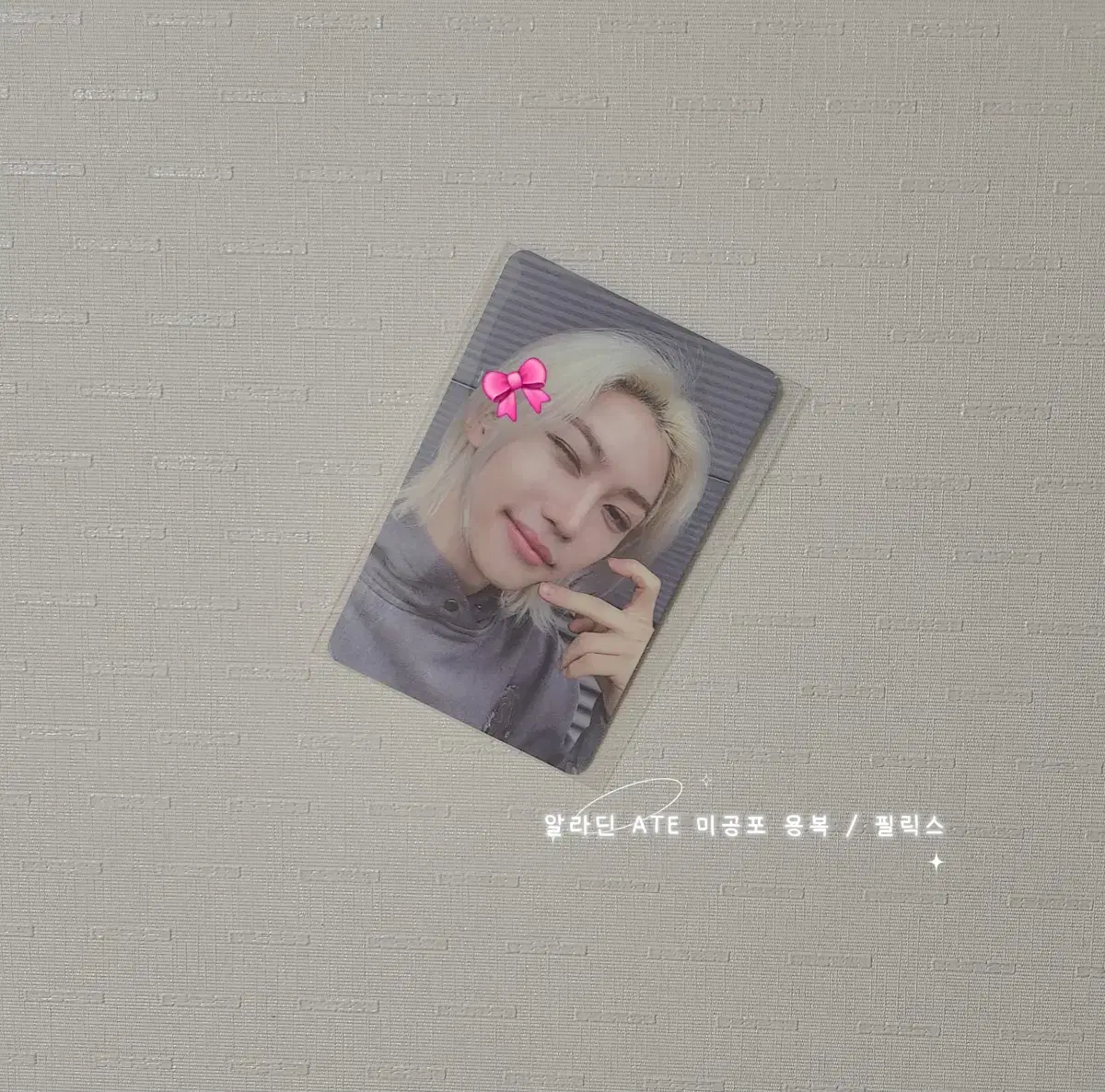 [ skz ] straykids ATE unreleased photocard sealed Yongbok / Felix