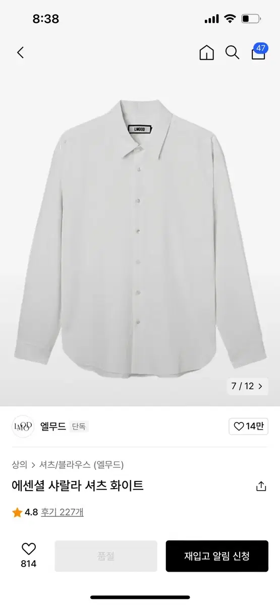 Elmood White Shirt