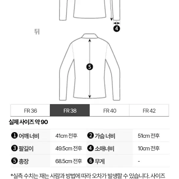 아미 하트로고 셔츠