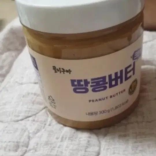 땅콩100프로 잼 300g2통