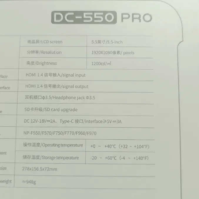 카메라 필드모니터 빌트록스 dc-550 pro