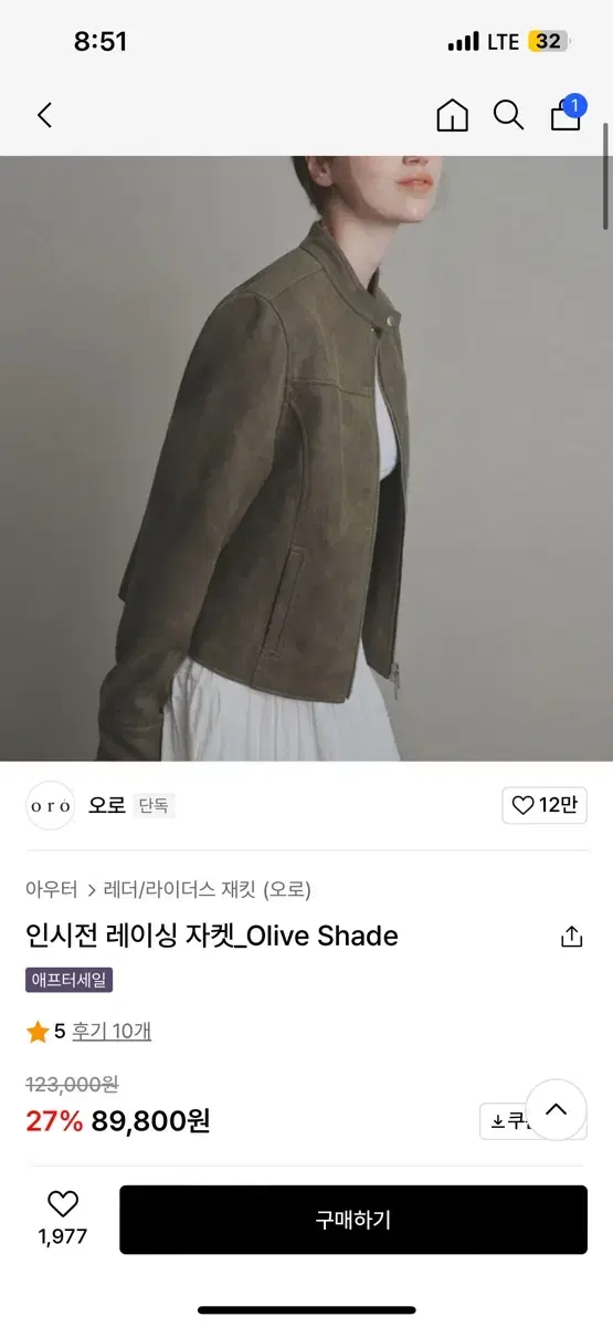 <택O새상품>오로 인시전 레이싱 자켓_olive m사이즈