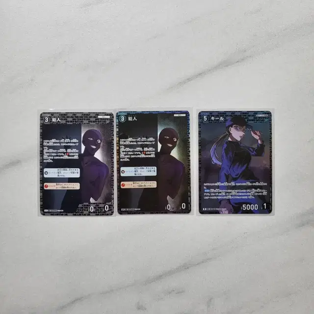 C, CP, R ) 검은조직 + 범인 TCG 3장 5000원 일괄 판매